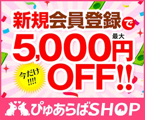 筑紫野 風俗|【2024年】ぴゅあらば厳選！太宰府･筑紫野の風俗店を徹底リ。